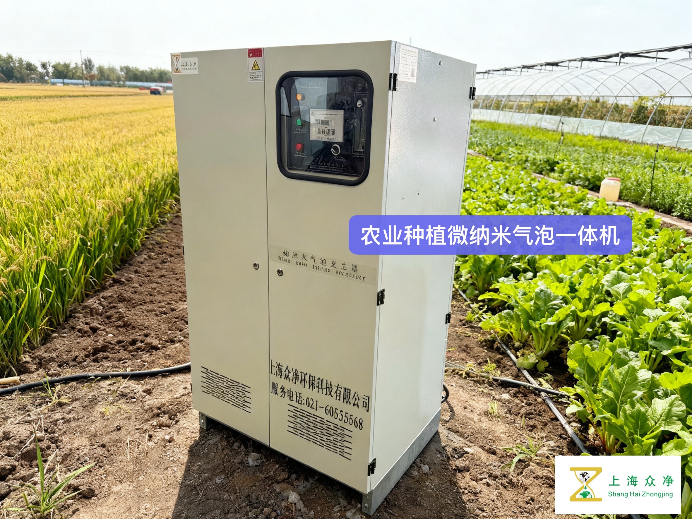 种植微纳米气泡发生装置 种植微纳米气泡发生装置