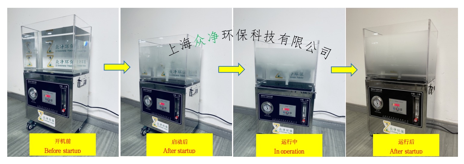 Shanghai Zhongjing: Experimental micro nano bubble generator with adjustable flow rate parameters for nano bubble size.jpeg